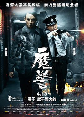 《继母后妈》剧照