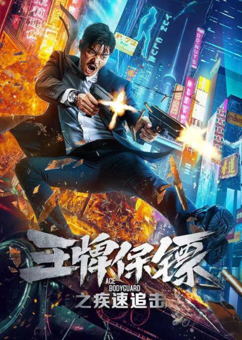 《阿霞》主视觉海报